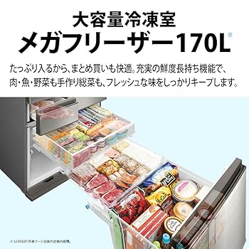 Amazon | シャープ 冷蔵庫 幅68.5cm 502L ピラーレスフレンチ